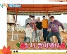 '1박 2일' 김선호·문세윤·딘딘, 말과 함께 '秋男' 화보로 인생컷 완성 "조선희 누나 짱!" [종합]