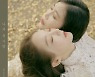 다비치, 이해리X강민경 작사 참여→'나의 첫사랑' 오늘(18일) 발매..'가을 감성' 물씬[공식]