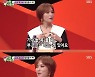 거미 "14개월 딸 ♥조정석 닮아..둘째 낳을 것"→탁재훈, 父회사 상속거절 "매출 180억"(미우새)[종합]