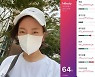 정경미, 윤형빈♥ 조언에 체지방 22.6% 공개하며 다이어트 의지 "급찐급빠!"