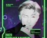 제2의 BTS 찾는다..빅히트 뮤직, K팝 보이그룹 글로벌 오디션 개최 "국적 무관" [공식]