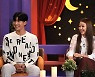 노지훈♥이은혜, 엇갈린 2세 계획 "둘째 원해요VS첫째만" ('연애도사2') 
