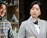 김보연x장혜진, 고현정 짓누르는 악덕 시어머니·시누이 열연(너를 닮은 사람)