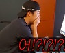 "일본국적 포기" '이상화♥' 강남, 대망의 韓귀화시험 결과에 '입틀막'..왜?