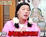 '무물보' 서장훈 "어릴적 별명 모과, 부모님도 못생겼다고"..풀메 콤플렉스女에 조언 [Oh!쎈 종합]