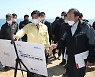 동해시, 2022년 주민참여예산사업 집중 공모기간 운영