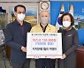 삼척지적장애인협회, 마스크 기탁