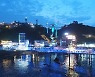 동해시, 하반기 지방세 세외수입 체납액 특별정리기간 운영