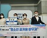 고성군 '청소년 꿈키움 바우처 지원사업' 행정 우수사례 선정