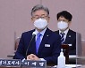 이재명 "길 가는 강아지에게 돈 던져줄지라도 곽상도 아들엔 한 푼도 못줘"
