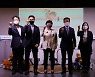 콘진원, 콘텐츠산업계·공공기관 참여 '사회적 가치 아카데미' 성료
