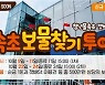 속초시 갯배St, 한국관광공사 지원 활성화 행사 진행