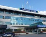 영월군 행안부 주관 국민안전교육 이행 우수기관 선정