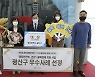 광주 광산구, 행안부 '골목경제지원 우수사례' 대상 수상