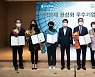 전주상공회의소 지역경제 활성화 우수기업 표창