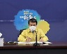 "방역과 일상 공존 '위드 코로나' 선제적 대응을"