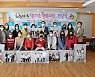 장흥군 드림스타트 '사랑의 가족사진 액자 증정'