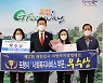 포항시, '제17회 대한민국 지방자치 경영대전' 보건복지부 장관상 수상