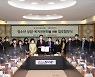 포항시, 지역의 청소년 상담·복지 전문화 위한 네크워크 협력체계 구축