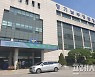 경기남부지역, 올해 '데이트 폭력' 신고 1만건 육박.. 전국 최다