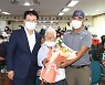 강진군, 노인이 행복한 세상'제25회 노인의 날'행사 개최