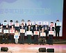 광주시, 복지정보 총망라 '광주복지플랫폼' 개통
