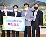 김복태 포스코터미날 대표이사, 농어촌상생협력기금 9000만원 기부