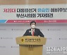 국민의힘 대선 후보자들 "대표주자 없는 PK잡아라"