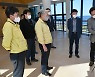 김양호 삼척시장, 삼척항 지진해일침수방지시설 방문