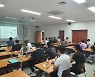 마산대 레저스포츠과, 스포츠산업 확산 위한 비정규프로그램 운영