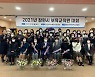 창원시, 영유아 보육 사업 유공자 표창 수여