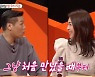 "첫 소개팅에서 만난 남편♥..첫 만남에 운명 느껴" 이연희의 러브스토리