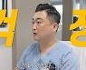 정형외과 의사가 본 '스우파' 리뷰 "이렇게 추면 허리, 무릎, 발목 다 나간다"