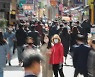 '위드 코로나' 전 마지막 거리두기.."숨통 트일까" 자영업자 기대감↑[밀착취재]
