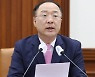 "美 반도체 정보 요청, 기업과 소통·대응 지원"