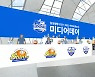 여자농구 24일 개막.. 우승 후보는 KB국민은행