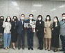 조광희 경기도의원, 학교사랑연구회로부터 감사패 받아