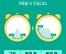 NH투자증권, 美 애프터마켓 거래시간 오전 9시까지로 확대