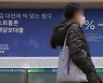 지역농협, 은행보다 대출금리 낮아..전문직이 회사원보다 이자 더 내기도