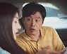 김희원, 러블리 멜로도 찰떡 (장르만 로맨스)