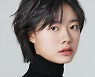 이재인, '콘크리트 마켓' 주인공 발탁 [공식]