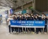 '황선우 포함' 수영 대표팀, '경영 월드컵' 위해 카타르로 충국