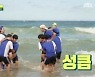 이대훈 합류→골든 골로 입단 신고식 완료 (뭉찬2) [TV북마크]