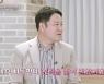 김구라 "50대 아빠들에게 연락 많이 받아" (리더의 연애)