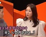 이연희 "남편, 처음 만났을 때부터 운명이라 직감"(미운 우리 새끼)