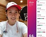 '윤형빈♥' 정경미, 일주일 동안 4kg 감량에 어리둥절.."뭐지?"