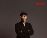 '마이네임' 김진민 "한소희, 첫 만남부터 하겠다고..망설임 없었다" [인터뷰②]