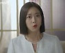 '두번째남편' 차서원, 남기택 사건 재수사..오승아 저지[별별TV]