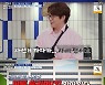 '백종원 클라쓰' 성시경 "자전거 타다 넘어져.. 큰 문제는 없어"