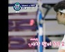 '라켓보이즈' 이용대 "상대편, 정동원 얼굴 보느라 점수 잃을 것"
